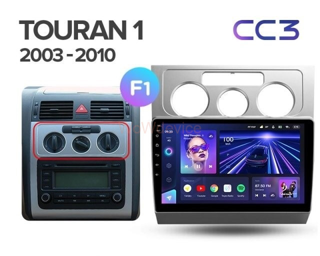 Штатная магнитола Teyes CC3 3/32 Volkswagen Touran 1 (2003-2010) F1