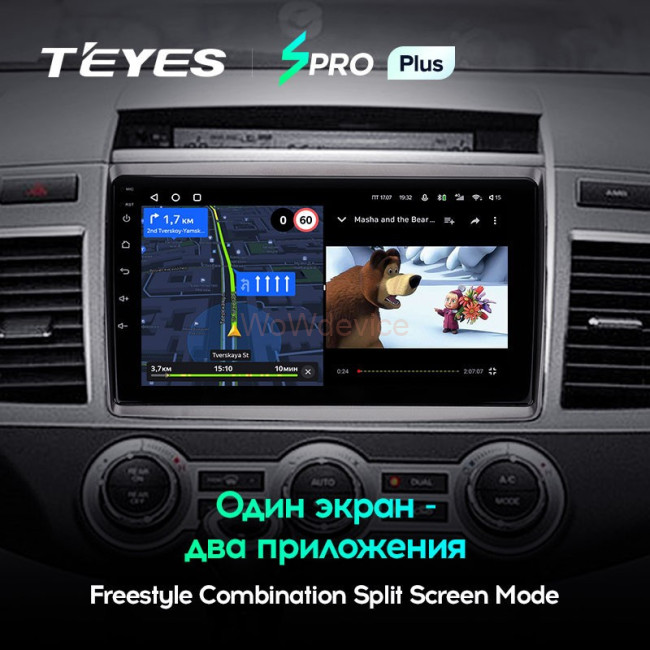 Штатная магнитола Teyes SPRO Plus 3/32 Mazda MPV LY (2006-2016) Штатная магнитола Teyes SPRO Plus 3/32 Mazda MPV LY (2006-2016)