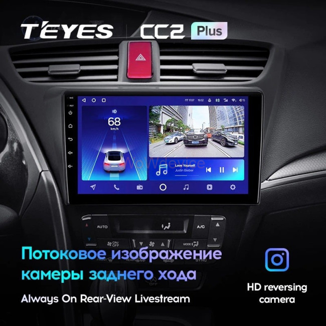 Штатная магнитола Teyes CC2L Plus 2/32 Honda Civic 9 FK FB (2012-2017) Штатная магнитола Teyes CC2L Plus 2/32 Honda Civic 9 FK FB (2012-2017)