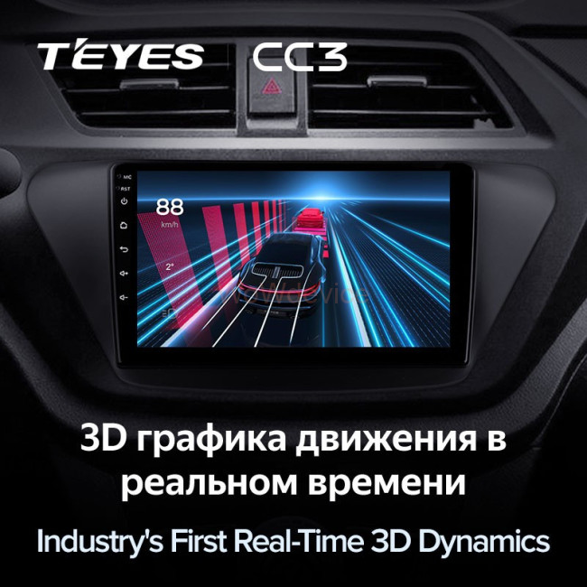 Штатная магнитола Teyes CC3 3/32 Lifan X50 (2015-2019) Штатная магнитола Teyes CC3 3/32 Lifan X50 (2015-2019)