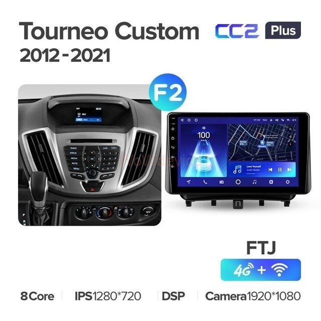 Штатная магнитола Teyes CC2 Plus 4/64 Ford Tourneo Custom 1 (2012-2021) F2