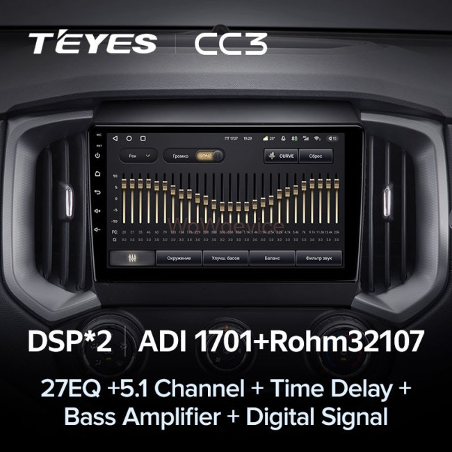 Штатная магнитола Teyes CC3 6/128 Chevrolet TrailBlazer (2017-2019)