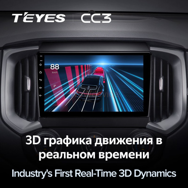 Штатная магнитола Teyes CC3 6/128 Chevrolet TrailBlazer (2017-2019)