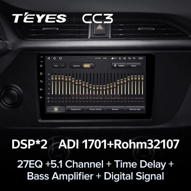 Штатная магнитола Teyes CC3 6/128 Kia Rio 4 IV FB (2020-2021) Штатная магнитола Teyes CC3 6/128 Kia Rio 4 IV FB (2020-2021)