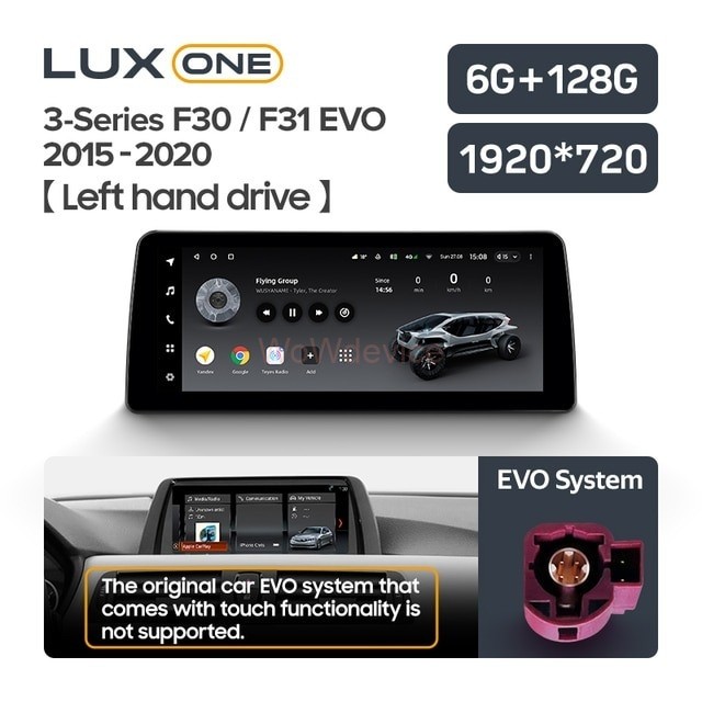 Штатная магнитола Teyes LUX ONE BMW 3-Series F30 / F31 (EVO) (2017-2020)