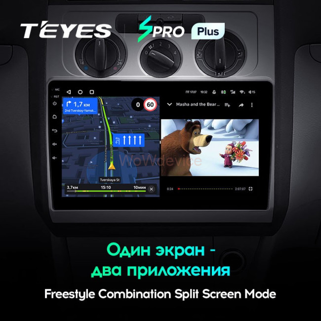 Штатная магнитола Teyes SPRO Plus 3/32 Volkswagen Touran 1 (2003-2010) F1