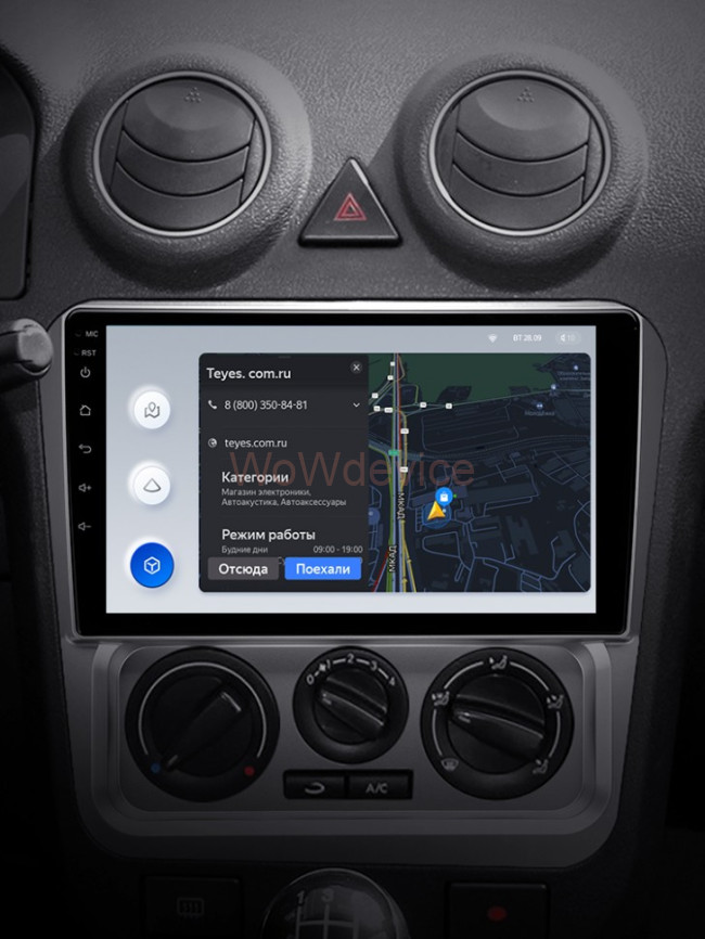 Штатная магнитола Teyes X1 4G 2/32 Geely CK (2008-2016) Штатная магнитола Teyes X1 4G 2/32 Geely CK (2008-2016)