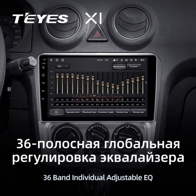 Штатная магнитола Teyes X1 4G 2/32 Geely CK (2008-2016) Штатная магнитола Teyes X1 4G 2/32 Geely CK (2008-2016)