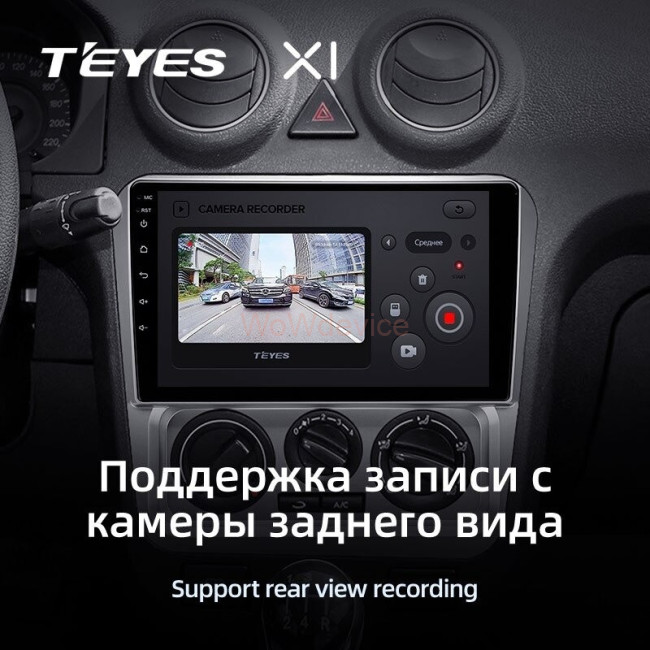 Штатная магнитола Teyes X1 4G 2/32 Geely CK (2008-2016) Штатная магнитола Teyes X1 4G 2/32 Geely CK (2008-2016)