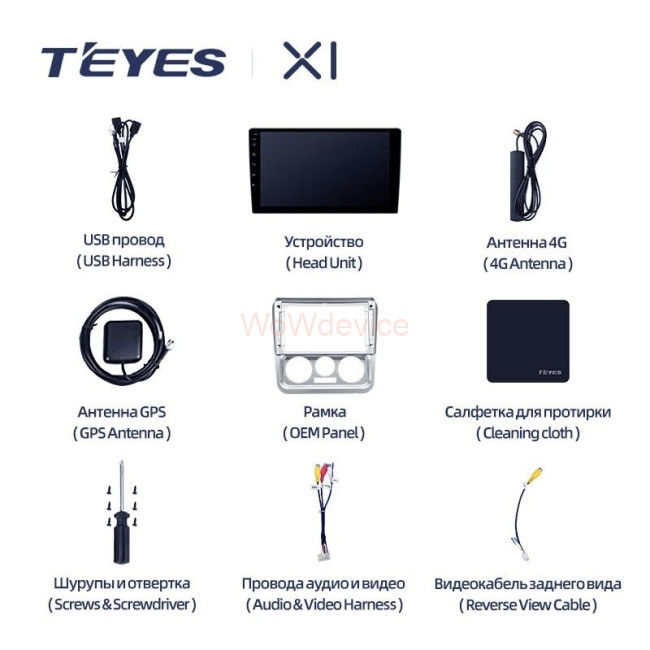 Штатная магнитола Teyes X1 4G 2/32 Geely CK (2008-2016) Штатная магнитола Teyes X1 4G 2/32 Geely CK (2008-2016)