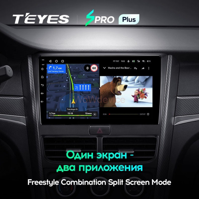 Штатная магнитола Teyes SPRO Plus 4/32 FAW Besturn B30 (2015-2020) Штатная магнитола Teyes SPRO Plus 4/32 FAW Besturn B30 (2015-2020)