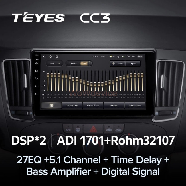 Штатная магнитола Teyes CC3 6/128 Hyundai Sonata NF (2008-2010) F1 Штатная магнитола Teyes CC3 6/128 Hyundai Sonata NF (2008-2010) F1