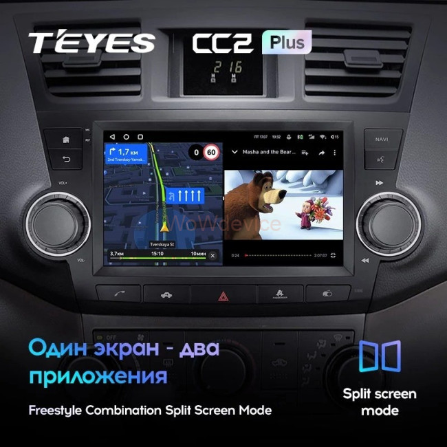 Штатная магнитола Teyes CC2 Plus 4/64 Toyota Highlander 2 XU40 (2007-2013) 9"диагональ Штатная магнитола Teyes CC2 Plus 4/64 Toyota Highlander 2 XU40 (2007-2013) 9"диагональ