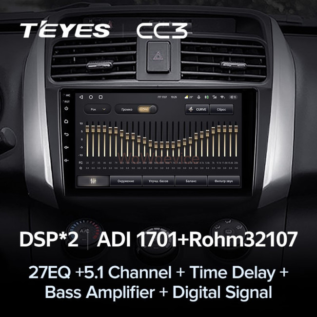 Штатная магнитола Teyes CC3 3/32 Lifan X60 (2012-2018)