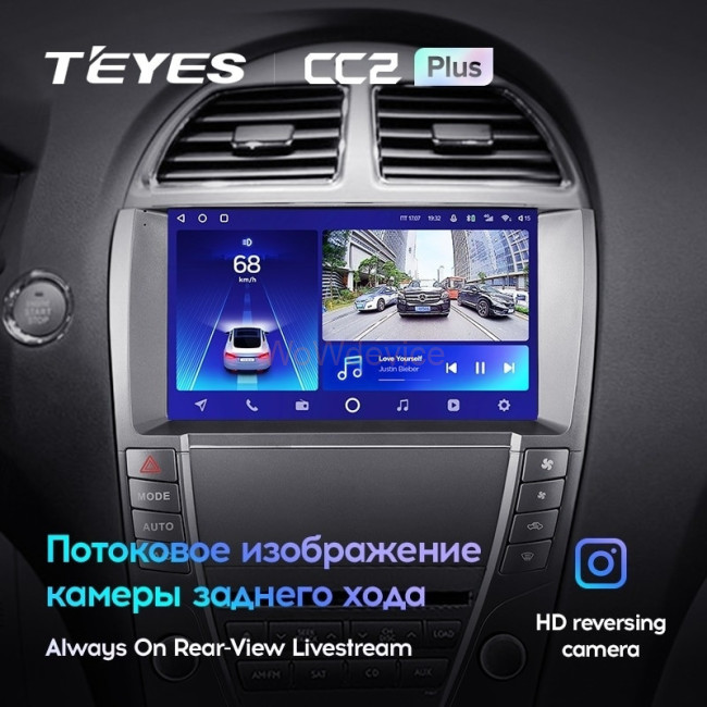 Штатная магнитола Teyes CC2 Plus 6/128 Lexus ES350 5 XV40 (2006-2012) (АB) Тип-B Штатная магнитола Teyes CC2 Plus 6/128 Lexus ES350 5 XV40 (2006-2012) (АB) Тип-B