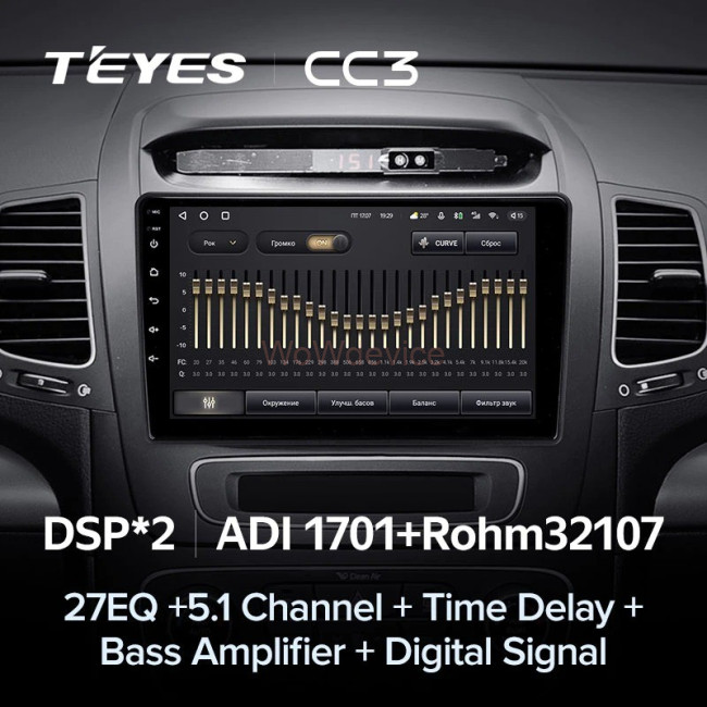 Штатная магнитола Teyes CC3 6/128 Kia Sorento 2 II XM (2012-2021) F1 Штатная магнитола Teyes CC3 6/128 Kia Sorento 2 II XM (2012-2021) F1