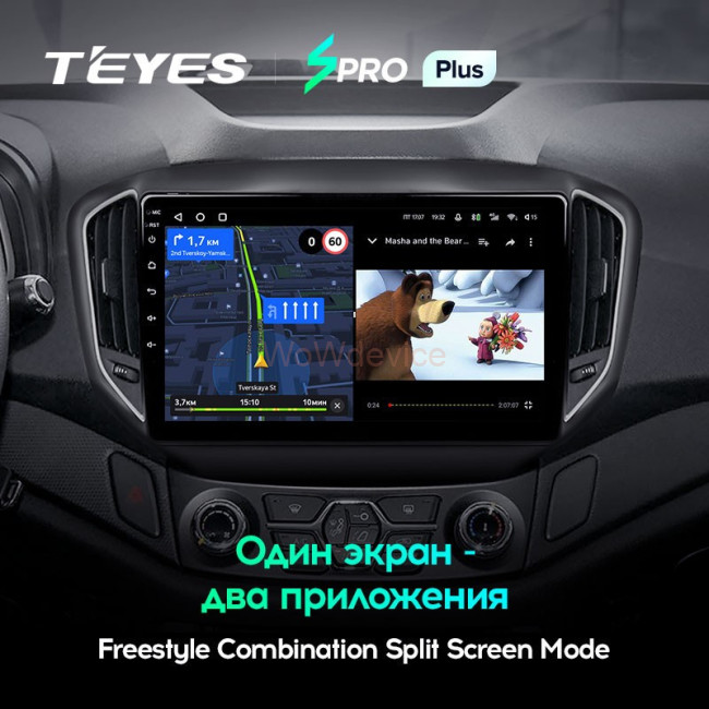 Штатная магнитола Teyes SPRO Plus 6/128 Chery Tiggo 5 (2014-2018) Штатная магнитола Teyes SPRO Plus 6/128 Chery Tiggo 5 (2014-2018)