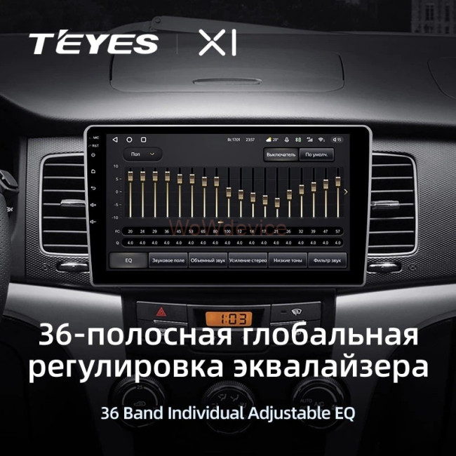 Штатная магнитола Teyes X1 4G 2/32 SsangYong Korando 3 (2010-2013) Штатная магнитола Teyes X1 4G 2/32 SsangYong Korando 3 (2010-2013)