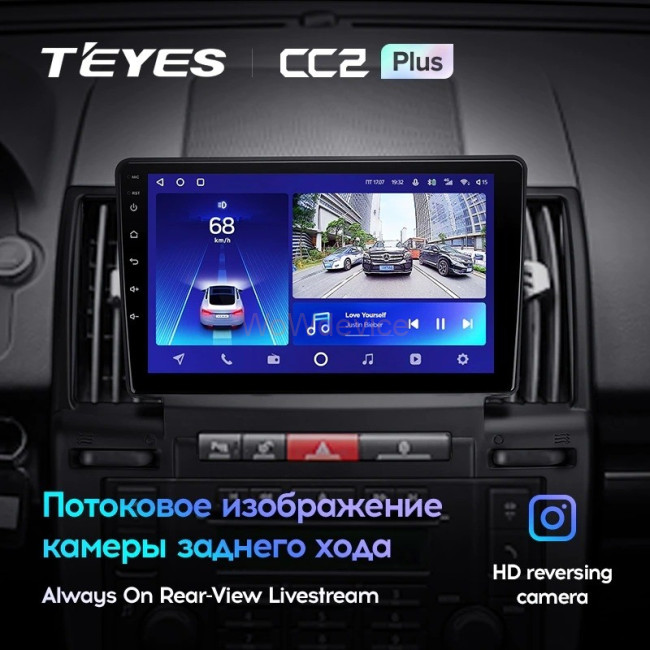 Штатная магнитола Teyes CC2 Plus 6/128 Land Rover Freelander 2 (2006-2012)