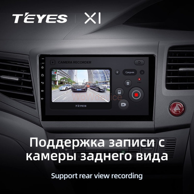 Штатная магнитола Teyes X1 4G 2/32 Civic 9 FB FK FD (2011-2015) Правый руль Штатная магнитола Teyes X1 4G 2/32 Civic 9 FB FK FD (2011-2015) Правый руль