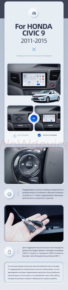 Штатная магнитола Teyes X1 4G 2/32 Civic 9 FB FK FD (2011-2015) Правый руль Штатная магнитола Teyes X1 4G 2/32 Civic 9 FB FK FD (2011-2015) Правый руль