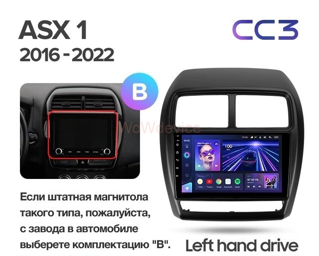Штатная магнитола Teyes CC3 3/32 Mitsubishi ASX (2016-2022) Тип-В
