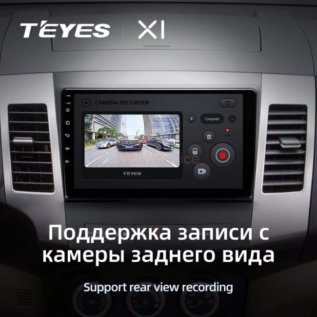 Штатная магнитола Teyes X1 4G 2/32 Mitsubishi Outlander 2 (2005-2011) Тип-B Штатная магнитола Teyes X1 4G 2/32 Mitsubishi Outlander 2 (2005-2011) Тип-B