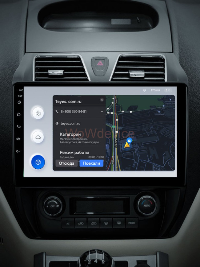 Штатная магнитола Teyes X1 4G 2/32 Geely Emgrand EC7 1 (2009-2016)