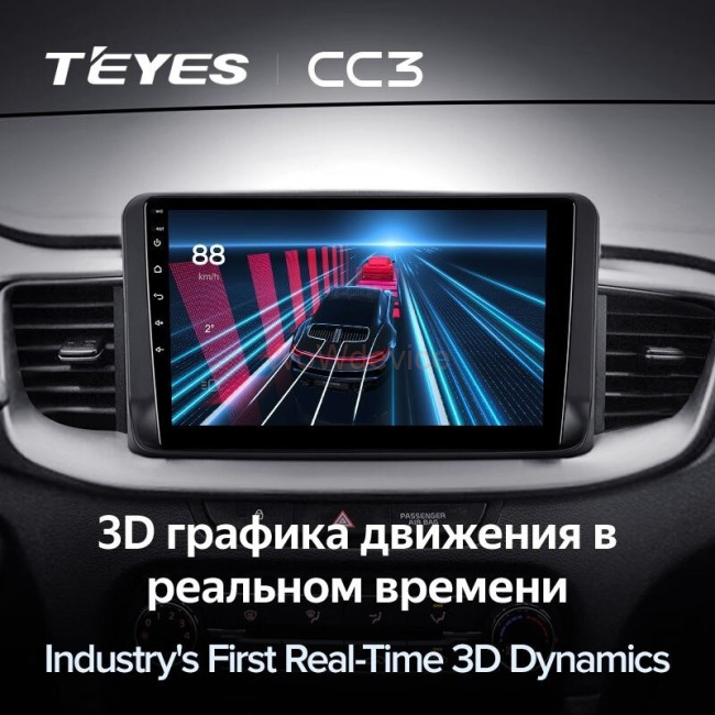 Штатная магнитола Teyes CC3 6/128 Kia Ceed (2018-2021) Штатная магнитола Teyes CC3 6/128 Kia Ceed (2018-2021)