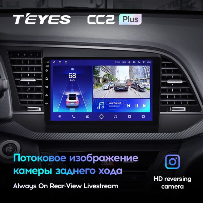 Штатная магнитола Teyes CC2L Plus 2/32 Hyundai Elantra 6 (2015-2018) Тип-B Штатная магнитола Teyes CC2L Plus 2/32 Hyundai Elantra 6 (2015-2018) Тип-B