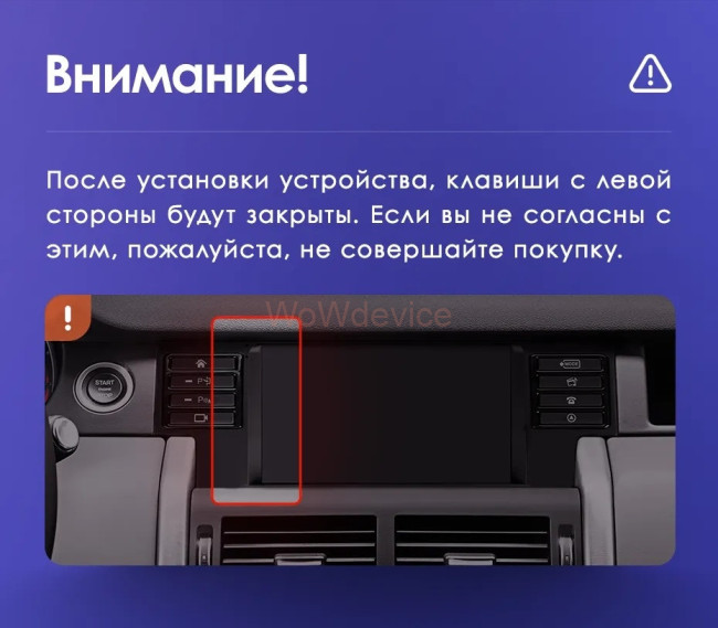 Штатная магнитола Teyes CC2 Plus 4/32 Land Rover Discovery Sport (2014-2019)