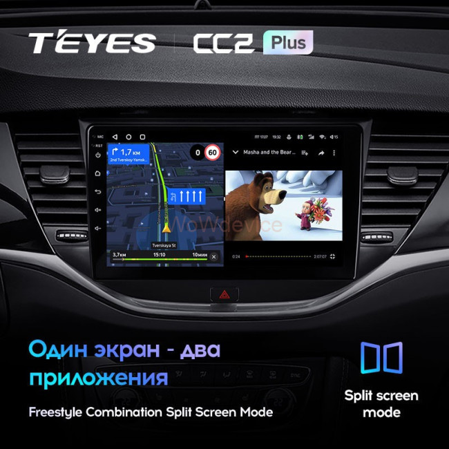 Штатная магнитола Teyes CC2L Plus 2/32 Opel Astra K (2015-2019)
