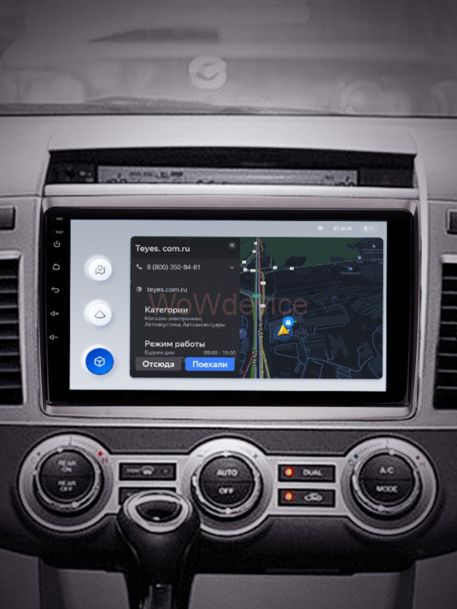 Штатная магнитола Teyes X1 4G 2/32 Mazda MPV LY (2006-2016) Штатная магнитола Teyes X1 4G 2/32 Mazda MPV LY (2006-2016)