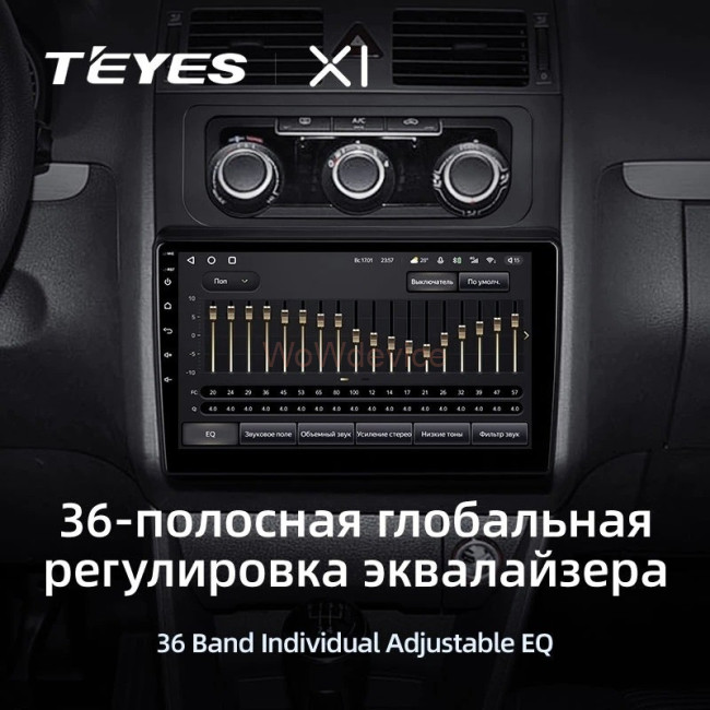 Штатная магнитола Teyes X1 4G 2/32 Volkswagen Touran (2003-2015)