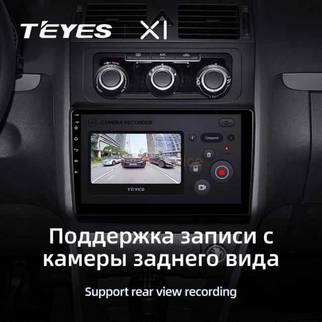 Штатная магнитола Teyes X1 4G 2/32 Volkswagen Touran (2003-2015)