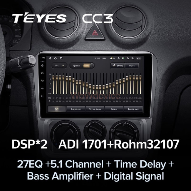 Штатная магнитола Teyes CC3 360 6/128 Geely CK (2008-2016)