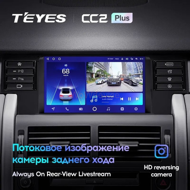 Штатная магнитола Teyes CC2 Plus 4/64 Land Rover Discovery Sport (2014-2019)