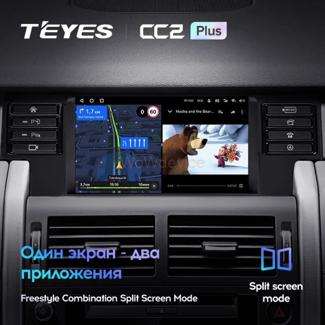 Штатная магнитола Teyes CC2 Plus 4/64 Land Rover Discovery Sport (2014-2019)