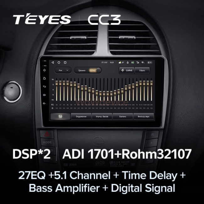 Штатная магнитола Teyes CC3 4/64 Lexus ES350 5 XV40 (2006-2012) (АB) Тип-B