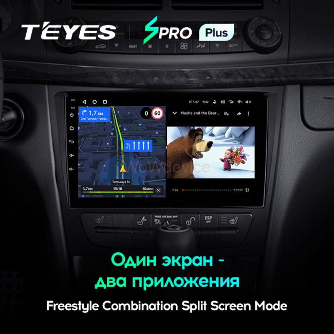 Штатная магнитола Teyes SPRO Plus 3/32 Mercedes Benz E-Class S211 W211 CLS-Class C219 (2002-2010) Штатная магнитола Teyes SPRO Plus 3/32 Mercedes Benz E-Class S211 W211 CLS-Class C219 (2002-2010)