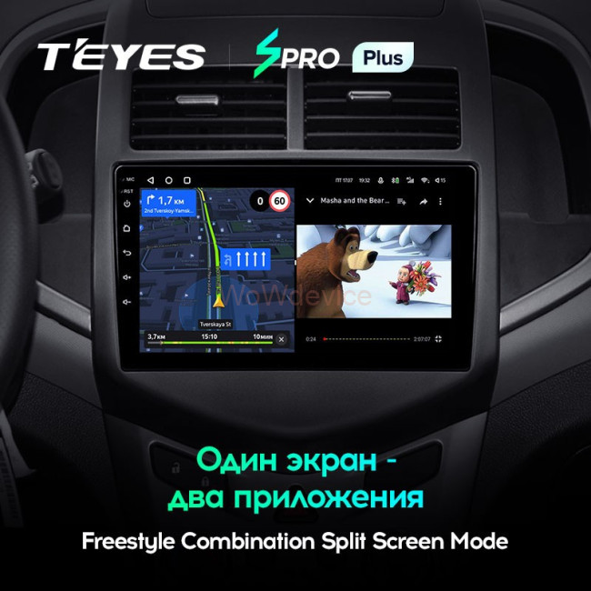 Штатная магнитола Teyes SPRO Plus 6/128 Chevrolet Aveo 2 (2011-2015) Штатная магнитола Teyes SPRO Plus 6/128 Chevrolet Aveo 2 (2011-2015)