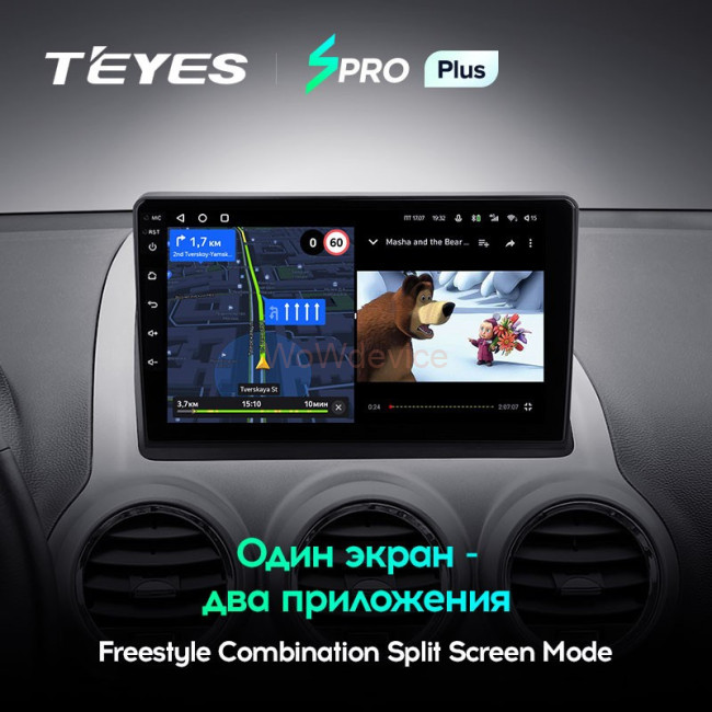 Штатная магнитола Teyes SPRO Plus 6/128 Opel Antara 1 (2006-2017) Штатная магнитола Teyes SPRO Plus 6/128 Opel Antara 1 (2006-2017)