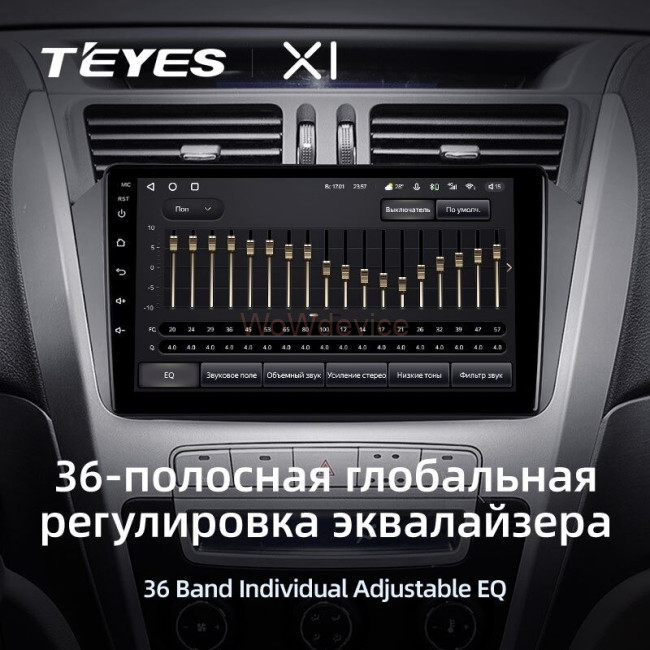 Штатная магнитола Teyes X1 4G 2/32 Geely Emgrand X7 1 GX7 EX7 (2011-2019) Штатная магнитола Teyes X1 4G 2/32 Geely Emgrand X7 1 GX7 EX7 (2011-2019)