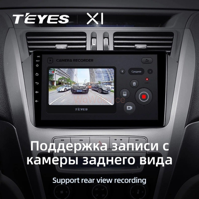 Штатная магнитола Teyes X1 4G 2/32 Geely Emgrand X7 1 GX7 EX7 (2011-2019) Штатная магнитола Teyes X1 4G 2/32 Geely Emgrand X7 1 GX7 EX7 (2011-2019)