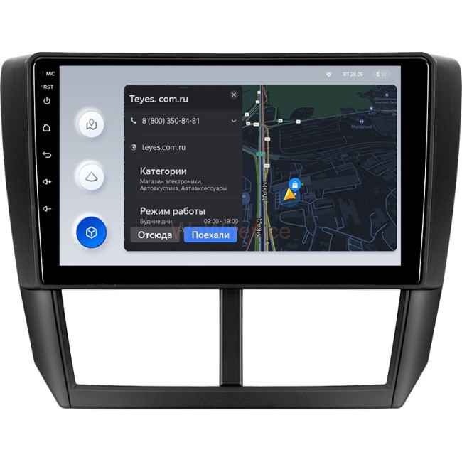 Штатная магнитола Teyes X1 4G 2/32 Subaru Forester 3 SH (2007-2013) Штатная магнитола Teyes X1 4G 2/32 Subaru Forester 3 SH (2007-2013)