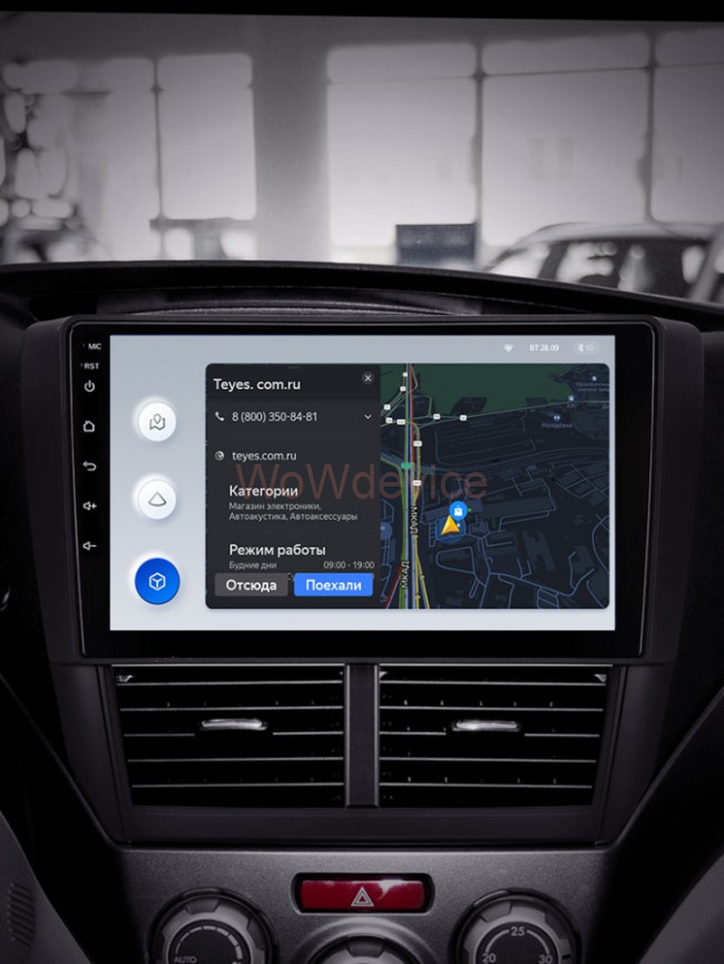 Штатная магнитола Teyes X1 4G 2/32 Subaru Forester 3 SH (2007-2013) Штатная магнитола Teyes X1 4G 2/32 Subaru Forester 3 SH (2007-2013)