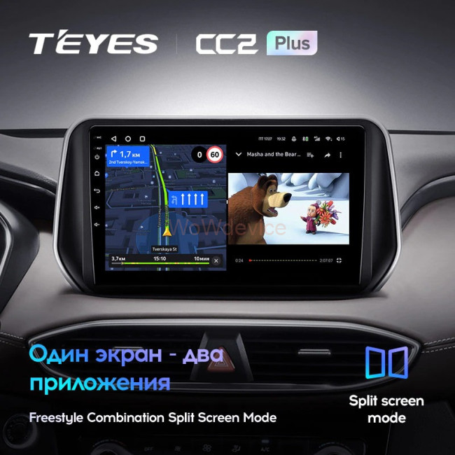 Штатная магнитола Teyes CC2 Plus 3/32 Hyundai Santa Fe 4 (2018-2020) Штатная магнитола Teyes CC2 Plus 3/32 Hyundai Santa Fe 4 (2018-2020)