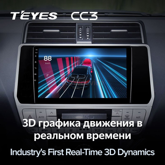 Штатная магнитола Teyes CC3 360 6/128 Toyota Land Cruiser Prado 150 (2017-2023)