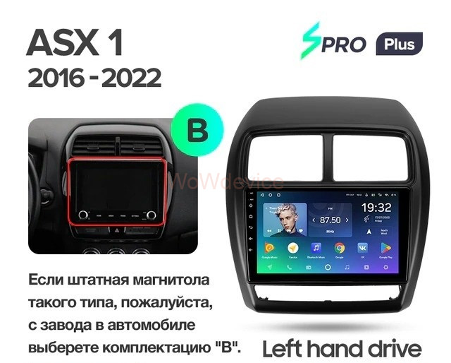 Штатная магнитола Teyes SPRO Plus 3/32 Mitsubishi ASX (2016-2022) Тип-В