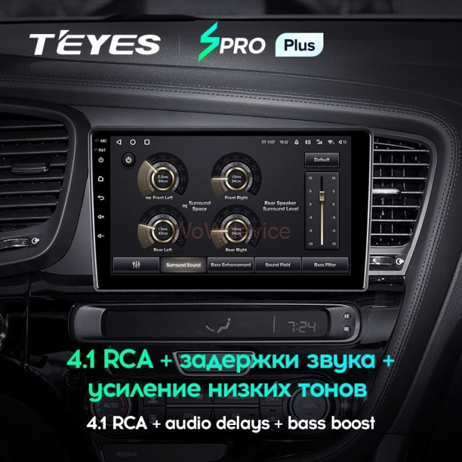 Штатная магнитола Teyes SPRO Plus 6/128 Kia Optima 3 TF (2010-2015) F1 Штатная магнитола Teyes SPRO Plus 6/128 Kia Optima 3 TF (2010-2015) F1